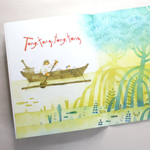 Load image into Gallery viewer, PAKITONG-KITONG: A Cebuano Folk Song