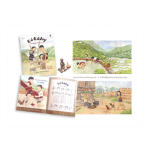 Load image into Gallery viewer, GIFT OF SONG Picture Books: Ifugao | Cebuano | Maguindanaon (set of 3)