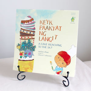 Keyk Paakyat ng Langit (A Cake Reaching to the Sky)